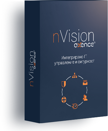 Axence nVision
